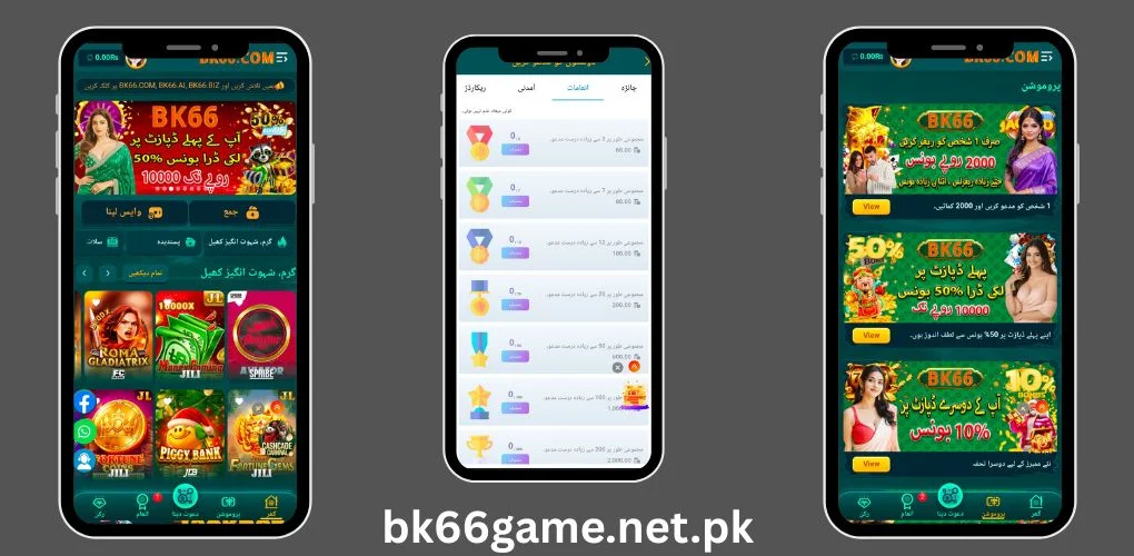 bk 66 game bk 66 game